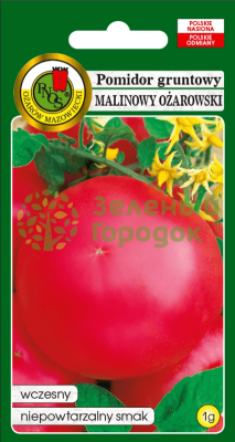 Томат Малиновый Ожаровский Польша 1г Томат Малиновый Ожаровский Польша 1г