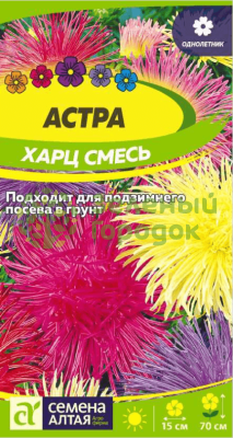 Астра Харц Смесь SA 0,3г Астра Харц Смесь SA 0,3г
