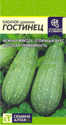 Кабачок Гостинец SA 2г Кабачок Гостинец SA 2г