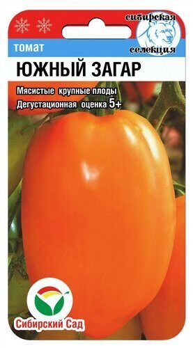 Томат Южный загар СИБ 20шт Томат Южный загар СИБ 20шт