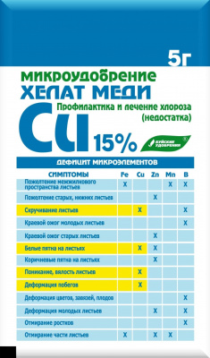 Хелат Меди 5г Хелат Меди 5г