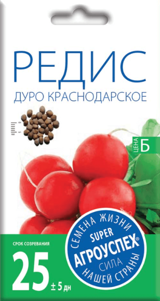 Редис Дуро Краснодарское АУ 3г Редис Дуро Краснодарское АУ 3г
