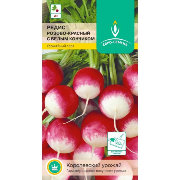 Редис Розово-красный с белым кончиком ES белый пакет 2г Редис Розово-красный с белым кончиком ES белый пакет 2г