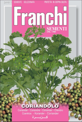 Кориандр Италия 5г