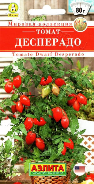 Томат Десперадо АЭ 0,2г Томат Десперадо АЭ 0,2г