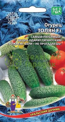 Огурец Толян F1 (УД) 0,3г Огурец Толян F1 (УД) 0,3г