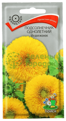 Подсолнечник однолетний Медвежонок (ЦВ) 0,5г