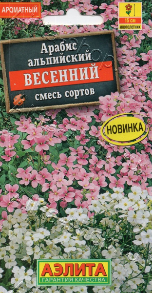 Арабис Весенний смесь сортов АЭ 0,05г Арабис Весенний смесь сортов АЭ 0,05г