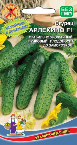 Огурец Арлекино F1 УД 8шт Огурец Арлекино F1 УД 8шт