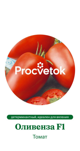 Томат Оливенза F1 Франция Pro 5шт