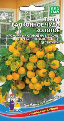 Томат Балконное Чудо Золотое УД 0,03г Томат Балконное Чудо Золотое УД 0,03г