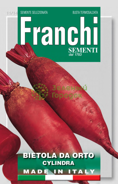 Свекла Цилиндра семена Franchi