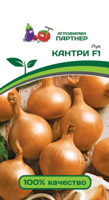 Лук репчатый КАНТРИ F1 0,5г Лук репчатый КАНТРИ F1 0,5г