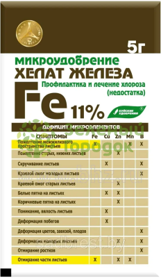 Микроудобрение хелат железа (ДТПА Fe) 5г Микроудобрение хелат железа (ДТПА Fe) 5г