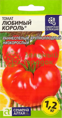 Томат Любимый Король SA 0,05г Томат Любимый Король SA 0,05г