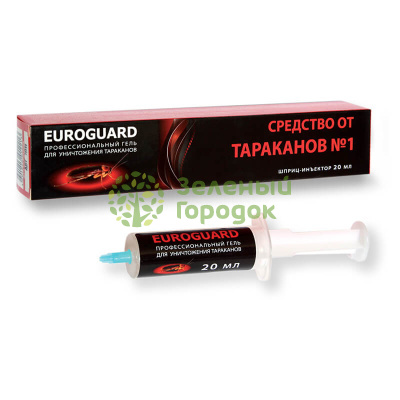 Гель EG Euroguard (Еврогард) для уничтожения тараканов (шприц 20 мл) Гель EG Euroguard (Еврогард) для уничтожения тараканов (шприц 20 мл)