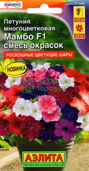 Петуния Мамбо F1 смесь АЭ 7шт Петуния Мамбо F1 смесь АЭ 7шт