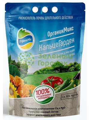 Органик Микс КальцеГарден 3,6кг Органик Микс КальцеГарден 3,6кг
