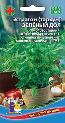 Эстрагон (тархун) Зеленый дол УД 0,03г Эстрагон (тархун) Зеленый дол УД 0,03г