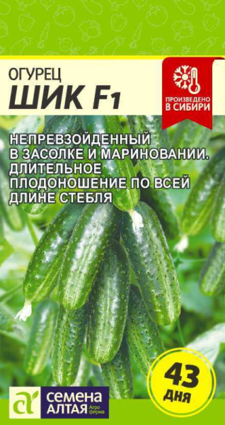 Огурец Шик F1 SA 6шт Огурец Шик F1 SA 6шт
