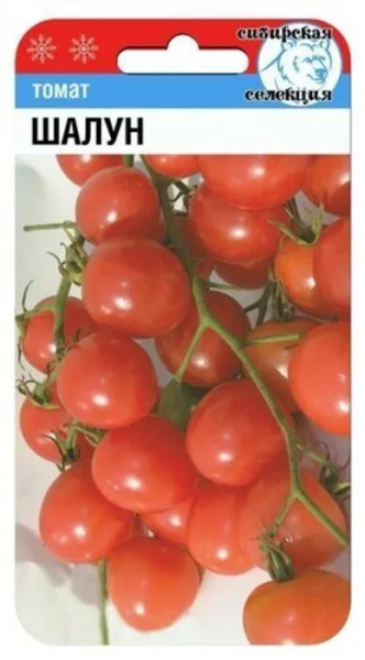 Томат Шалун СИБ 20шт