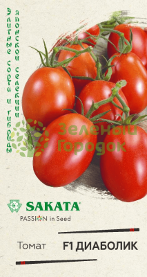 Томат Диаболик F1 Саката ГВ 8шт