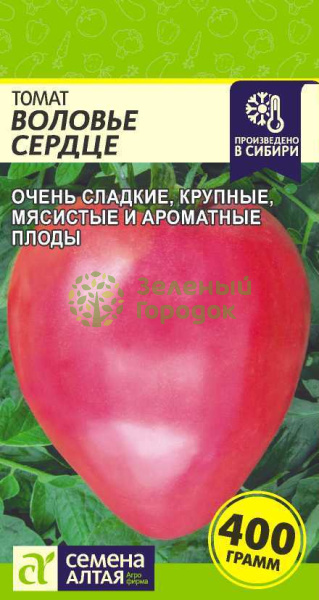 Томат Воловье сердце SA 0,05г Томат Воловье сердце SA 0,05г