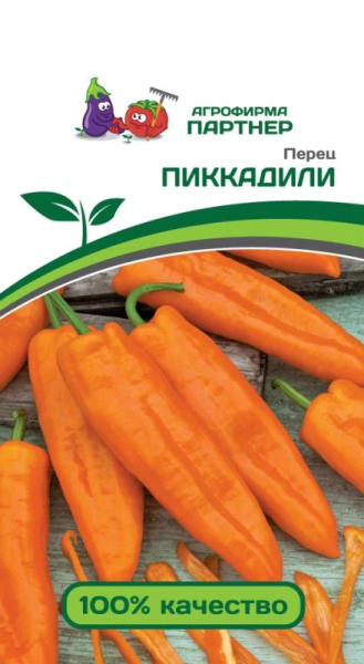 Перец сладкий ПИККАДИЛИ F1 2-ной пак. 0,25г Перец сладкий ПИККАДИЛИ F1 2-ной пак. 0,25г