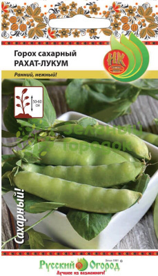 Горох Рахат Лукум сахарный RR 8г