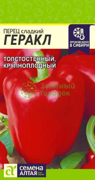 Перец сладкий Геракл SA 0,2г Перец сладкий Геракл SA 0,2г