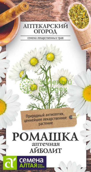 Ромашка Айболит аптечная SA 0,2г Ромашка Айболит аптечная SA 0,2г