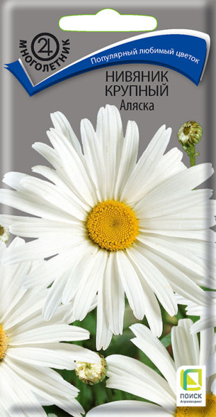 Нивяник крупный Аляска (ЦВ) 0,5г