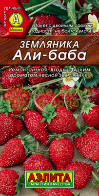 Земляника Али-Баба АЭ 0,04г Земляника Али-Баба АЭ 0,04г