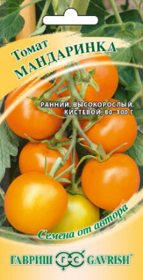Томат Мандаринка автор. ГВ 0,1г