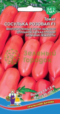 Томат Сосулька Розовая F1 УД 12шт