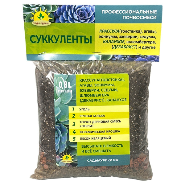 Субстрат Суккуленты 0,8л Субстрат Суккуленты 0,8л