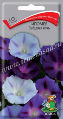 Ипомея Звездная ночь (ЦВ) 0,5г