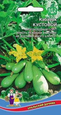 Кабачок Кустовой УД 10шт Кабачок Кустовой УД 10шт