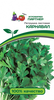 Петрушка листовая КАРНАВАЛ 2г Петрушка листовая КАРНАВАЛ 2г