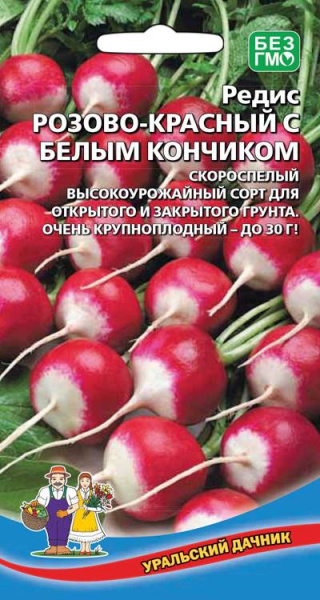 Редис Розово-Красный с белым кончиком УД Редис Розово-Красный с белым кончиком УД