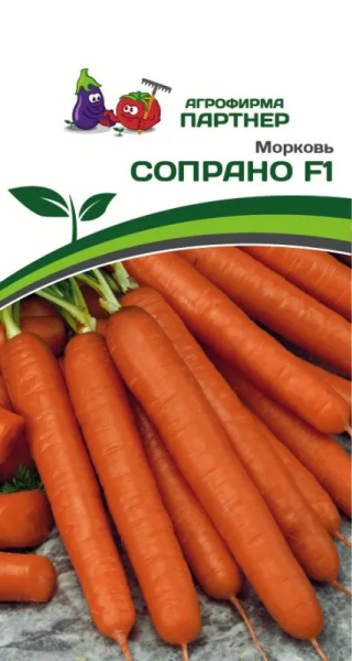 Морковь СОПРАНО F1 0,5г Морковь СОПРАНО F1 0,5г