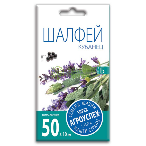Шалфей Кубанец АУ 0,1г Шалфей Кубанец АУ 0,1г