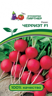 Редис ЧЕРРИЭТ F1 1г Редис ЧЕРРИЭТ F1 1г