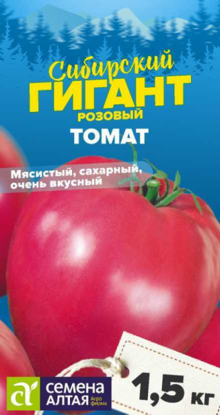 Томат Сибирский Гигант Розовый SA 0,05г Томат Сибирский Гигант Розовый SA 0,05г