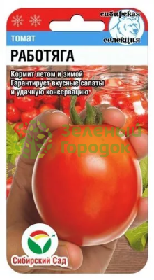 Томат Работяга СИБ 20шт Томат Работяга СИБ 20шт