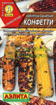 Кукуруза Конфетти сахарная АЭ 5шт