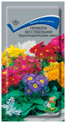 Примула бесстебельная Крупноцветковая смесь (ЦВ) 0,04г