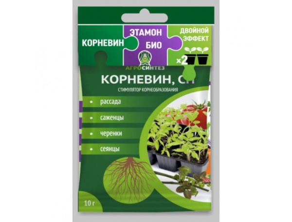 Комплект «Двойной эффект для рассады» (Корневин СП 5г + Этамон Био ВРП 5г) Комплект «Двойной эффект для рассады» (Корневин СП 5г + Этамон Био ВРП 5г)