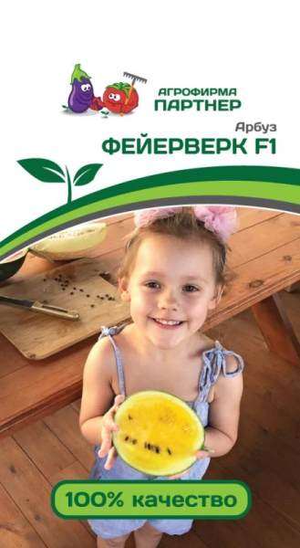 Арбуз ФЕЙЕРВЕРК F1 2-ной пак. 5шт Арбуз ФЕЙЕРВЕРК F1 2-ной пак. 5шт