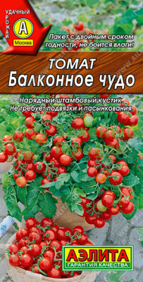 Томат Балконное чудо АЭ 20шт Томат Балконное чудо АЭ 20шт